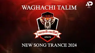 WAGHACHI TALIM NEW TRANCE 2024 | REMASTERED  | GANESH UTSAV 2024 | AP MUSIC