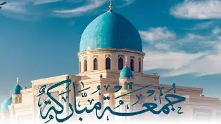 31-10-2025  khittab e Jumma Allama Mohammad Sami Qadri Topic  (ديني ماحول)