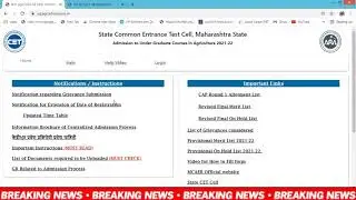 CAP Round 1 Allotment for Agri Courses || What to do ? ASK YOUR QUESTIONS IN COMMENT