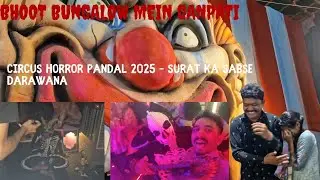 Sai Sarkar Group (Circus Horror Theme 2025) Surat Ganpati