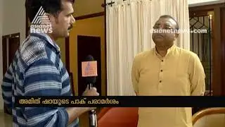 Election 2019 | BDJS dissatisfied in NDA on Amit Shah's Pakistan remark