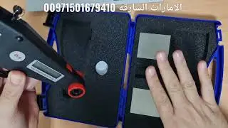 افضل جهاز فحص الصبغ للصناعات Qnix 1500 paint Gauge meter Fe and NFE دبي الامارات 00971501679410