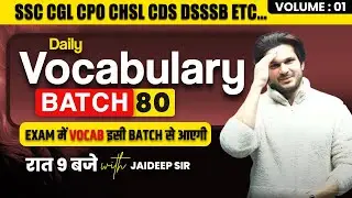 Daily Class || Vocabulary Batch || With Mock Test by Jaideep Sir || for all Competitive Exams #vocab