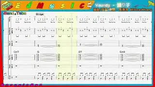Vaundy - 踊り子 (Odoriko) | Band  Tabs 樂團 動態譜 歌詞