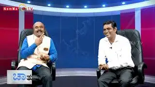 CHATHURPU | Pattabhirama Sullya |NAMMA TV Channel
