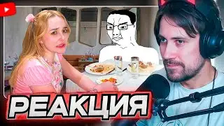 DEADP47 СМОТРИТ: пошла на свидание с инцелом 🤓 \\ kisanopisa