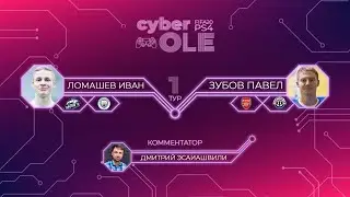 FIFA 20 от СА 