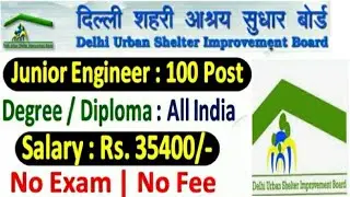Delhi shelter Board JE online form 2020 kaise bhare !!DSB JE vacancy 2020
