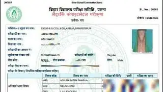 2020 matrix ka admit card download kaise kare