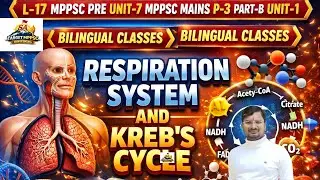 L-17 MPPSC PRE UNIT-7 +FSO  UNIT-5  WITH SUNIL RATHORE SIR #mppscexam