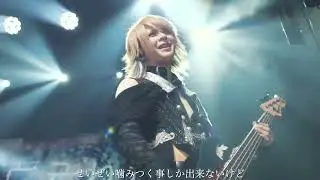 グラビティ【狼の夢 LIVE 2021.12.22『NEW SINGLE ONEMAN TOUR 2021』at Veats SHIBUYA】