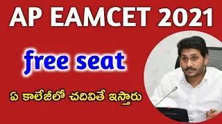 AP EAMCET 2021 Upadates