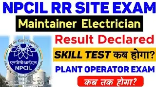 Npcil Result Declared || Npcil Stipendiary Trainee Category II Result || ITI Maintainer Result