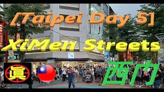 [Taipei Day 5] #西门 Last activity Quick walk around XiMen Street #walking #taipei #taiwan #台湾 #台北