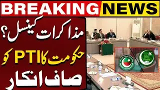 Negotiations Cancelled? | Government's Clear Rejection of PTI | Breaking News | Capital TV