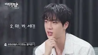 BTS Jin Background Music Video  Update Explained 😍😍🙈🙈🤩🤩✨✨💜💜💜