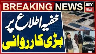 Karachi: major police operation in Sohrab Goth on intelligence tip-off