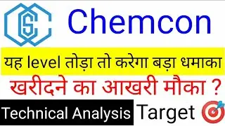 Chemcon share target 🎯