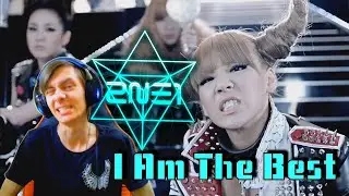 2NE1 &ndash; I Am The Best (MV) / Реакция by GleiZ (K-POP)