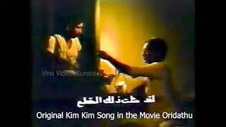 Original Kim Kim Song in the Movie Oridathu