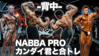 【DELTA FITNESS GYM】Shiji Kandai x Richard  Yuki【Back day】