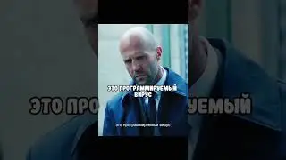 #cinema #jasonstatham #movies #jasonstatham #online