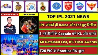 IPL 2021 - 8 BIG News For IPL on 16 Oct (CSK Retained List, H Pandya Out, Mega Auction, WC Practise)