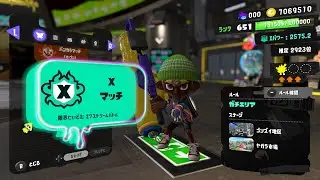 いい加減本気を出すXマッチ【スプラトゥーン3】