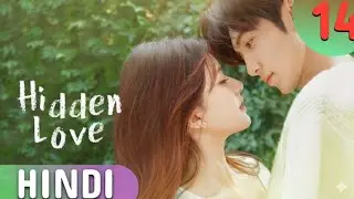 Hidden Love Episode 14 In Hindi | hidden love 14 in hindi | hidden love episode 14 dubbed in hindi