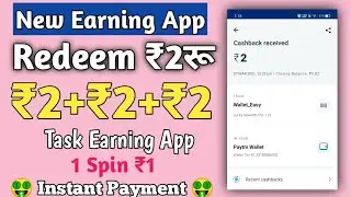 Minimum Redeem ₹2रू Instant Paytm Cash | New Earning Apps 2021 Today ! 🔴 ₹120 Free PayTM Cash