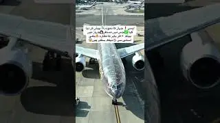 Transparent plane #shorts #trending #aviation