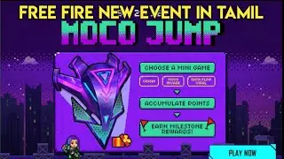How To Complete Moco Jump Event In Tamil || Free Fire New Event In Tamil || New Moco Jump Event ||🔥