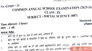 Class 9 social science solution 😱😊कक्षा 9 सामाजिक विज्ञान 😃😃answer key😱😊 marking scheme 😱😊