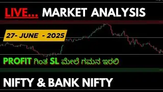 Post Market Live Discussion 27 June 2025 | ಕನ್ನಡದಲ್ಲಿ | Stock Market in Kannada | Wavetraderkannada