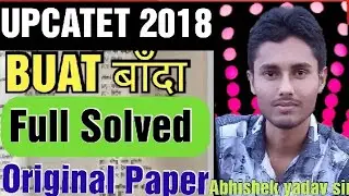 UPCATET 2018 | Full Solved Paper | upcatet previous year question papers @theknowledgeplaza2023