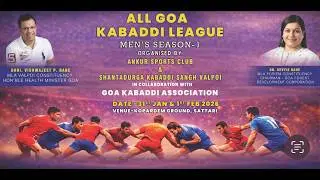 LIVE GRAND finaL- ALL GOA KABBADI LEAGUE S-1 COPARDEM SATTARI