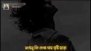 মানুষ হাসতে চায় কান্না ছাড়া! কিন্তু ... ||  Islamic Status video || Status Video ||