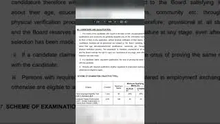 How to apply tn mrb pharmacist notification #shorts #tamil #exam