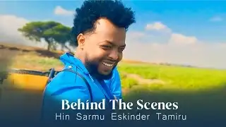 Hin sarmu eskinder tamiru music behind the scenes (part 1)