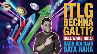 Selling Verified ITLG? | Is it a Smart Move or the Biggest Mistake? Know the Whole Truth? #interl...