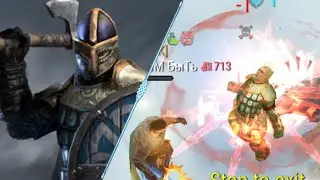 Frostborn Showcase | Protector IV | Immortal class.