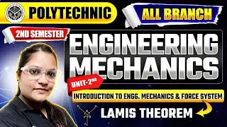 lamis theorem  || ENGINEERING MECHANICS | UNIT - 2| 2ND SEM ALL BRANCH || 2026-27 #upbte #live