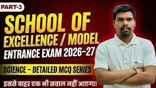 📢 SOE & SOM Entrance Exam 2026–27🔬 Science – Class 3 (Complete Preparation Series)
