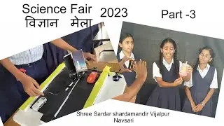 Science Fair | Science Fair 2023 shree Sardar Shardamandir Vijalpur | Part-3  | Science Project