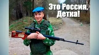 Эту страну не победить! Русские приколы! 2020 #8