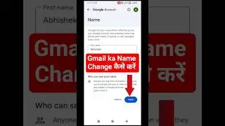 Gmail name change kaise kare |Gmail name update kaise kare | How to change Gmail name