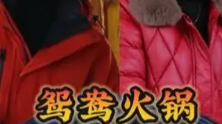 天冷了，安排一下冬天里的第一顿火锅#我的乡村生活   #冬天的第一顿火锅 #农村美食 #新农人计划2025 #吃火锅
