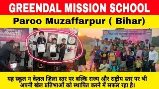GREENDAL MISSION SCHOOL , Paroo Muzaffarpur ( Bihar) #live4nation #paroo