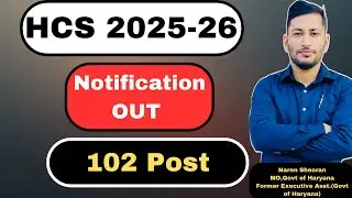 Haryana Civil Services Notification Out