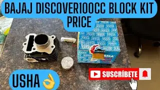 Bajaj Discover 100 cc block kit price # Usha block kit # shreeram piston and Rig # best quality 👌